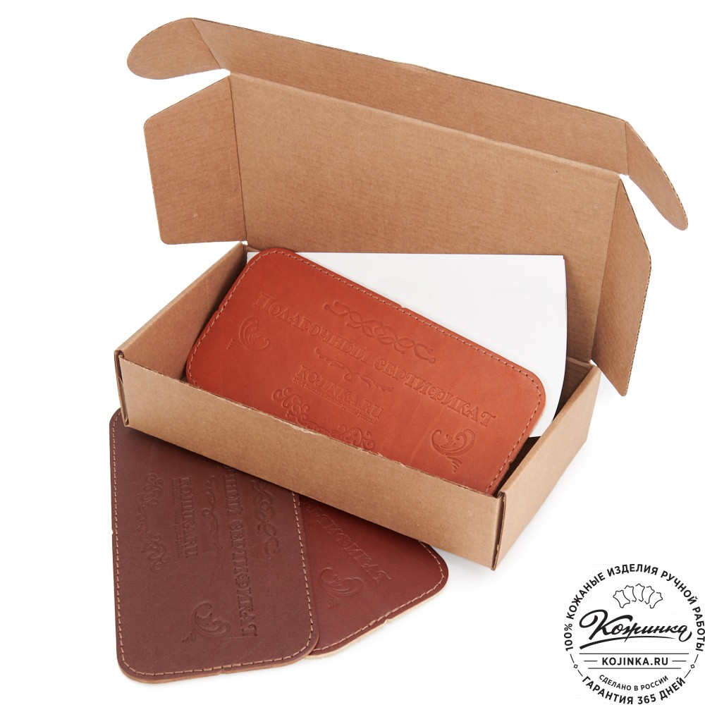 Подарочный сертификат Kojinka.ru